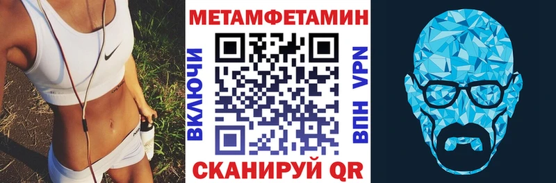 Amphetamine Premium  Купить где  Исилькуль 
