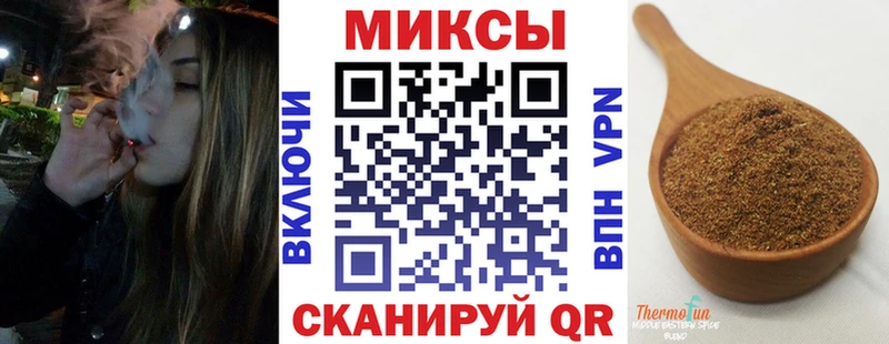 Купить закладки  Исилькуль  БУТИРАТ GHB 
