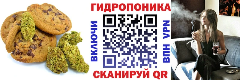 Еда ТГК конопля  Купить где  Исилькуль 