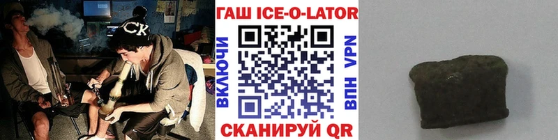 Купить закладки  Исилькуль  ГАШИШ ice o lator 