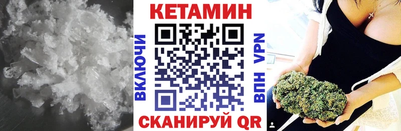 Купить закладки  Исилькуль  КЕТАМИН ketamine 