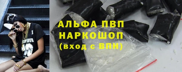 метадон Елизово