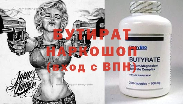метадон Елизово