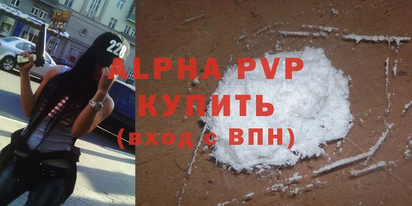 метадон Елизово