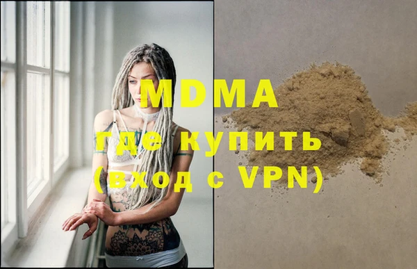 метадон Елизово