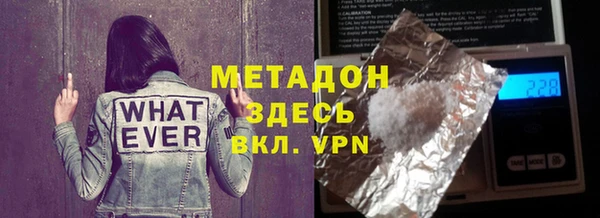 твердый Ельня