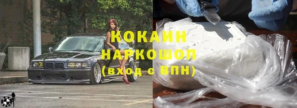 метадон Елизово
