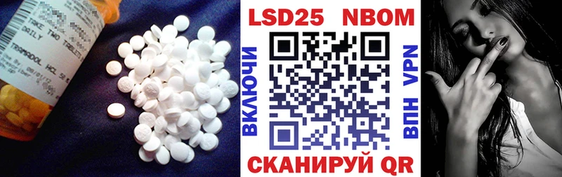 LSD-25 экстази кислота  Купить где  Исилькуль 