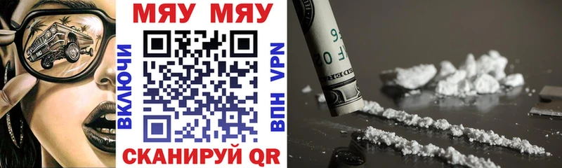 Меф кристаллы Исилькуль