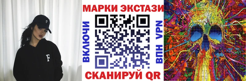 Купить  Исилькуль  Марки N-bome 1500мкг 