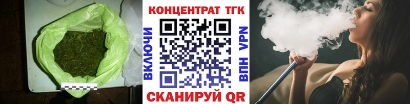 Дистиллят ТГК THC oil  Купить закладки  Исилькуль 
